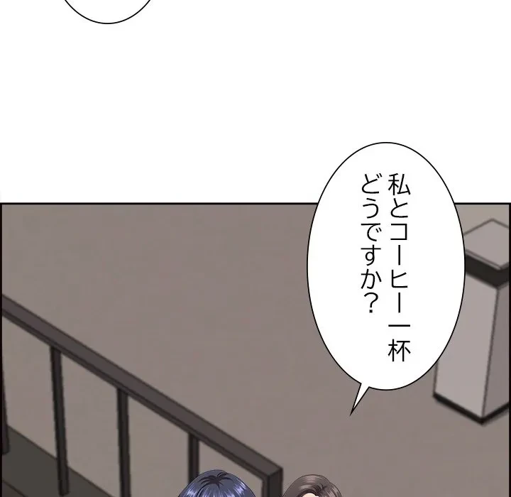 ビッグガイ 第0話 - 18