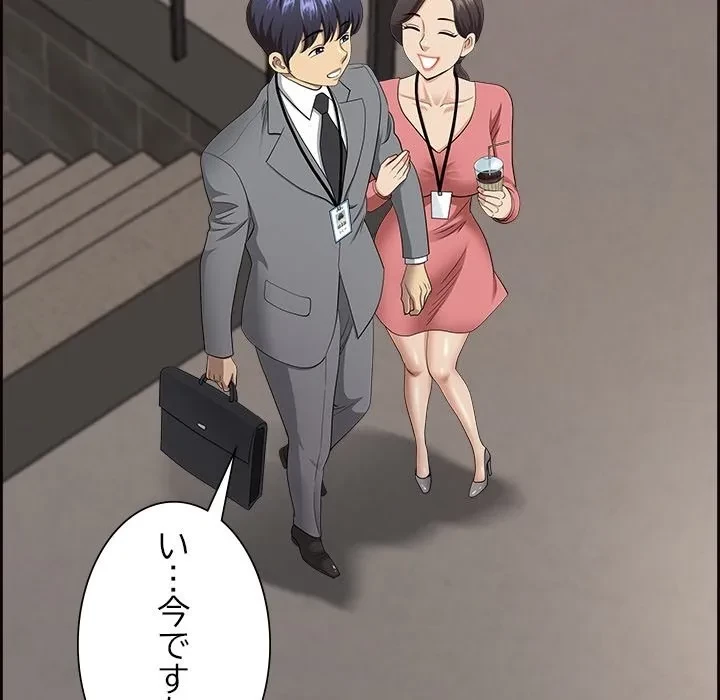 ビッグガイ 第0話 - 19