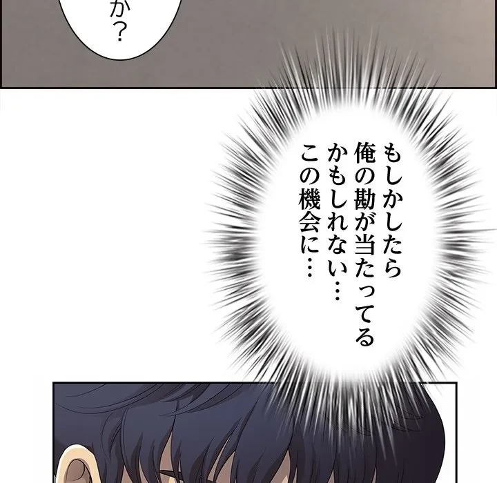 ビッグガイ 第0話 - 20