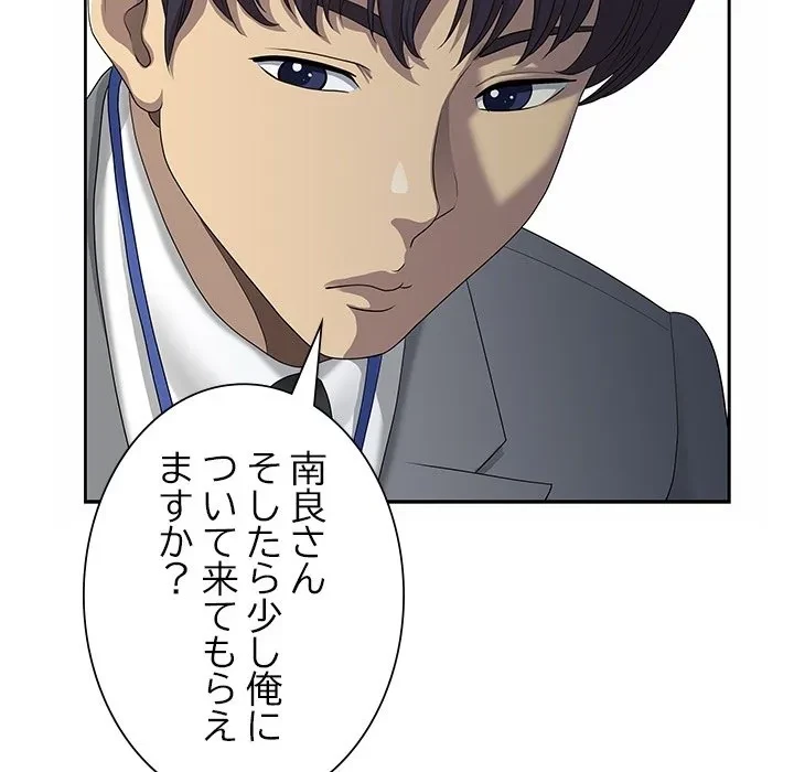 ビッグガイ 第0話 - 21