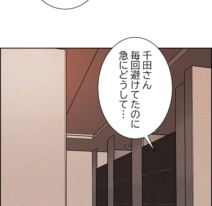 ビッグガイ 第0話 - 22