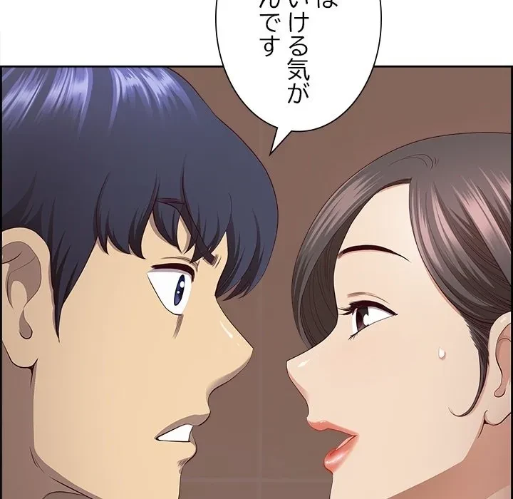 ビッグガイ 第0話 - 24