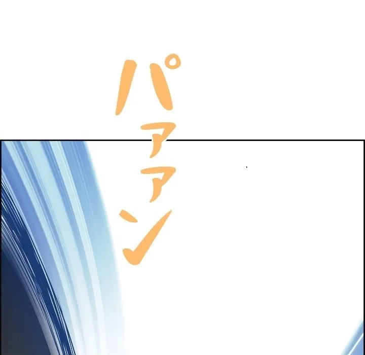 ビッグガイ 第0話 - 27