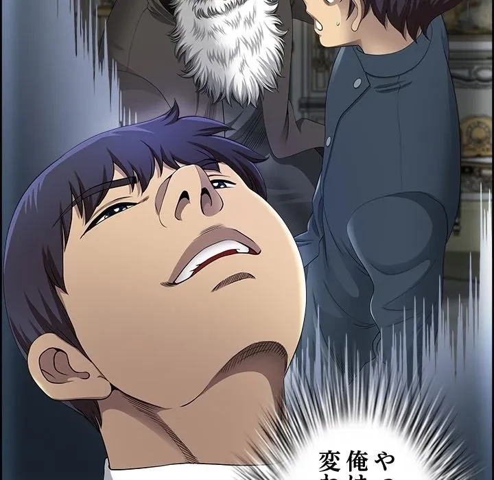 ビッグガイ 第0話 - 30