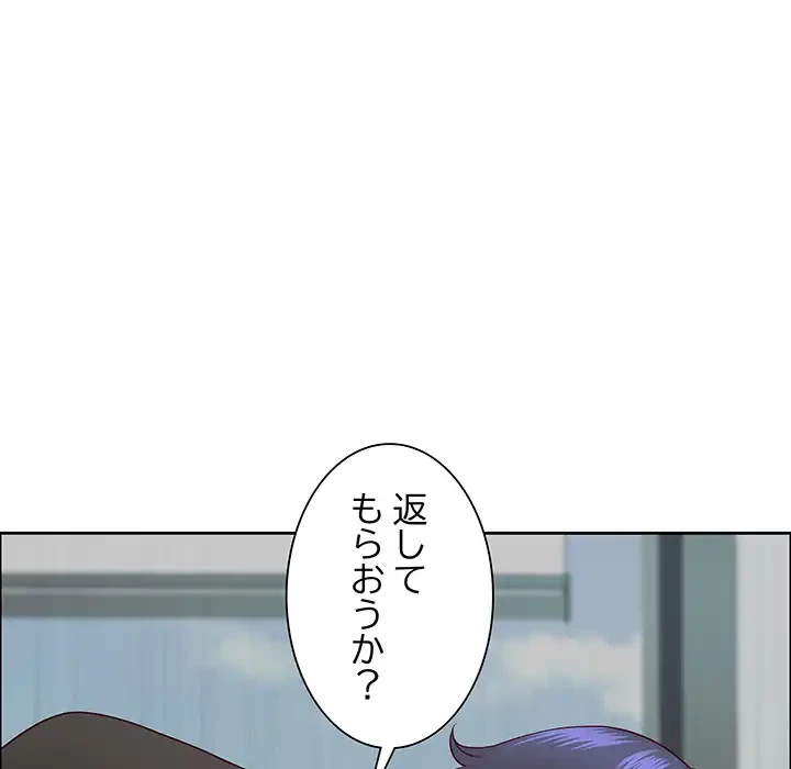 ビッグガイ 第33話 - 33