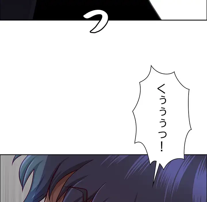 ビッグガイ 第33話 - 58