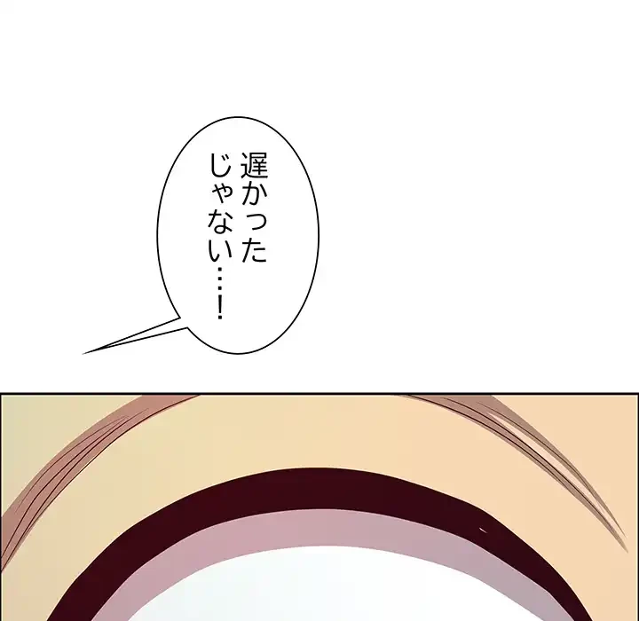 ビッグガイ 第33話 - 64