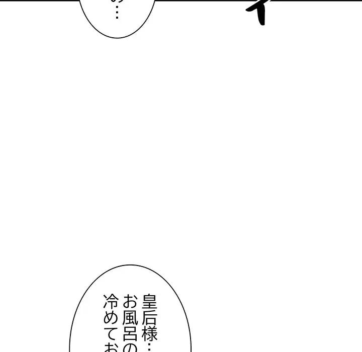 ビッグガイ 第33話 - 84