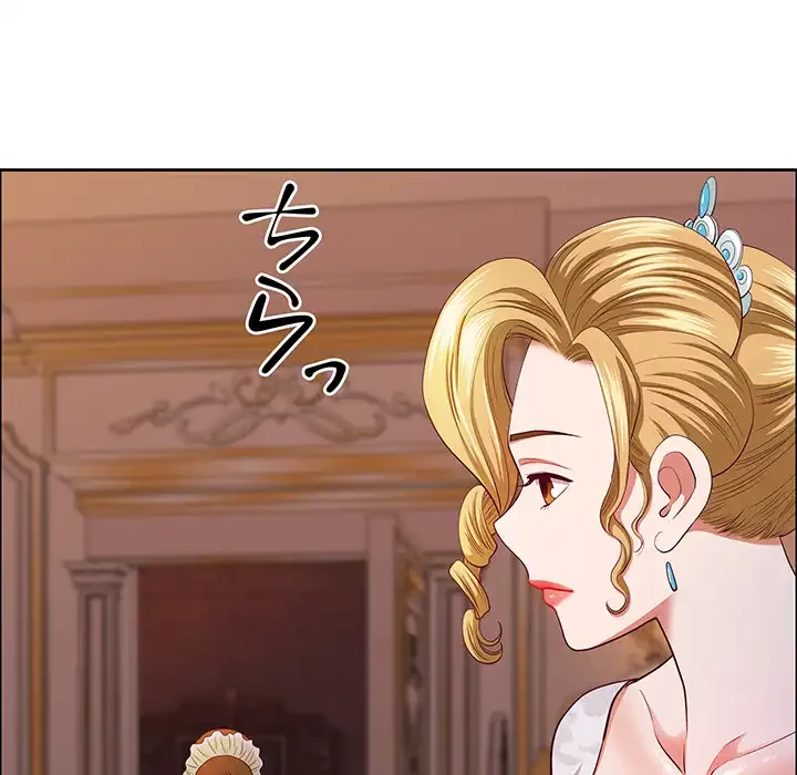 ビッグガイ 第33話 - 87