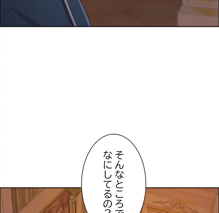 ビッグガイ 第33話 - 100