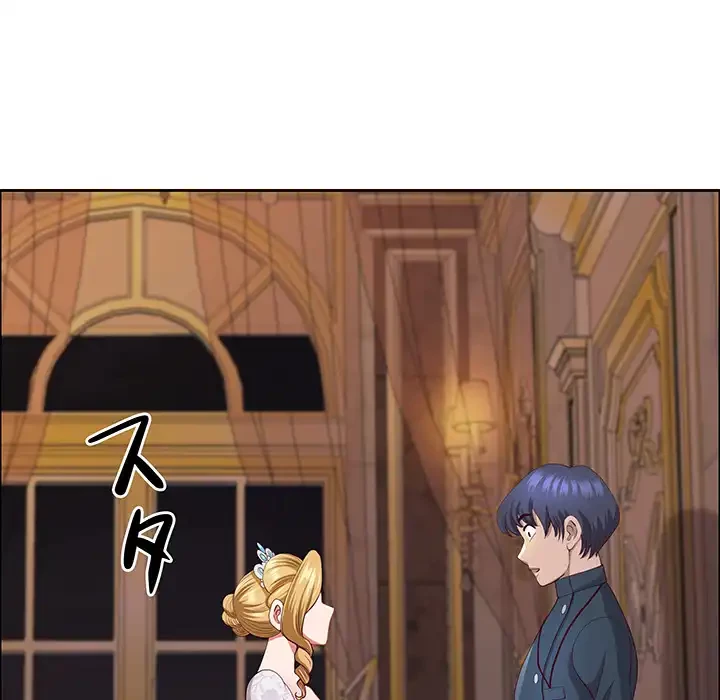 ビッグガイ 第33話 - 113