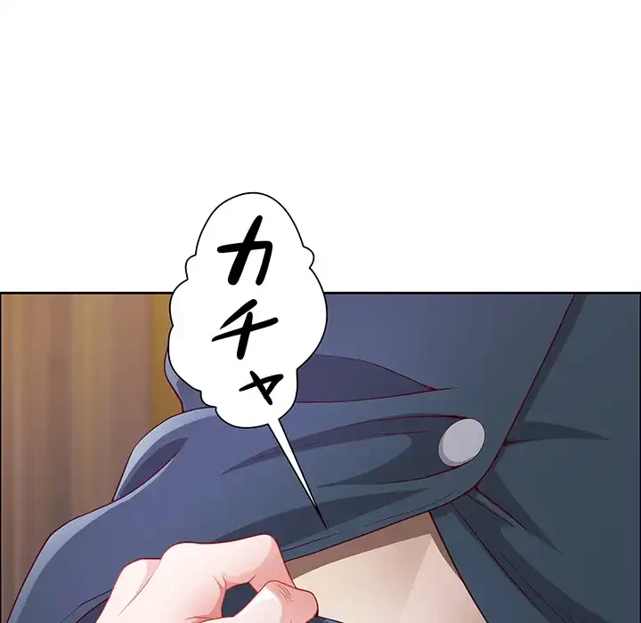 ビッグガイ 第33話 - 117