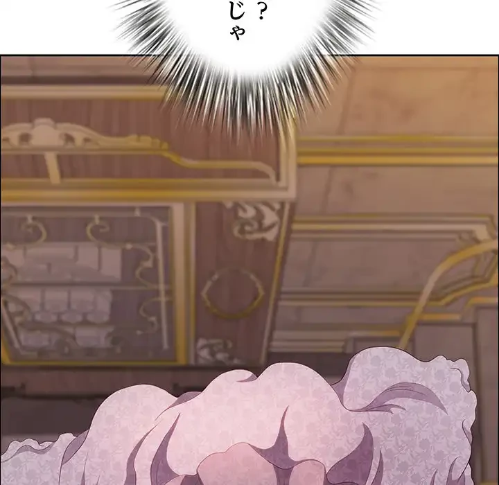 ビッグガイ 第33話 - 123