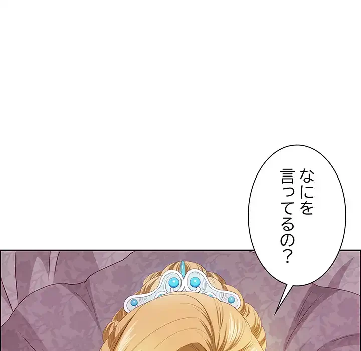 ビッグガイ 第33話 - 128