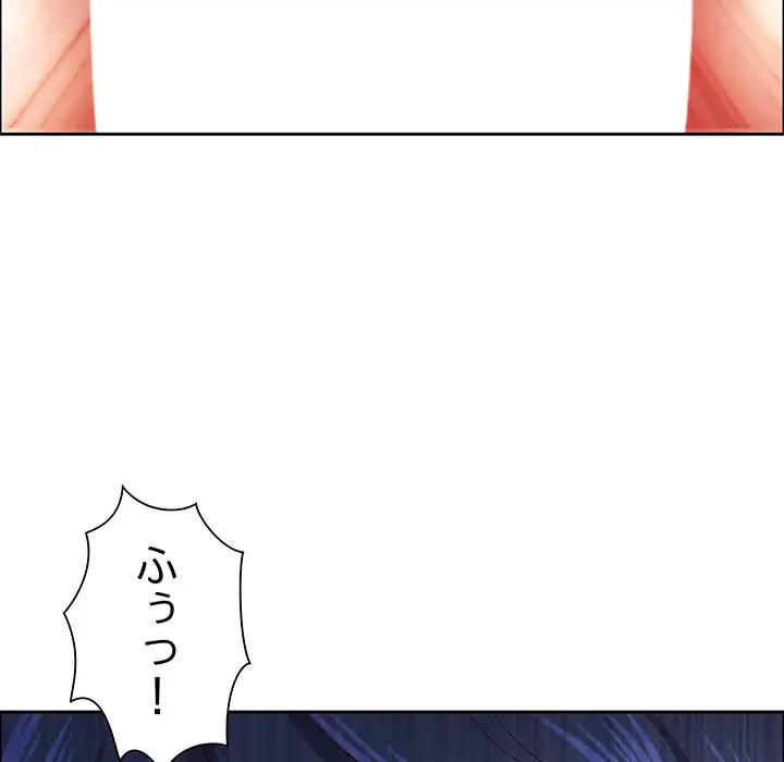 ビッグガイ 第33話 - 147