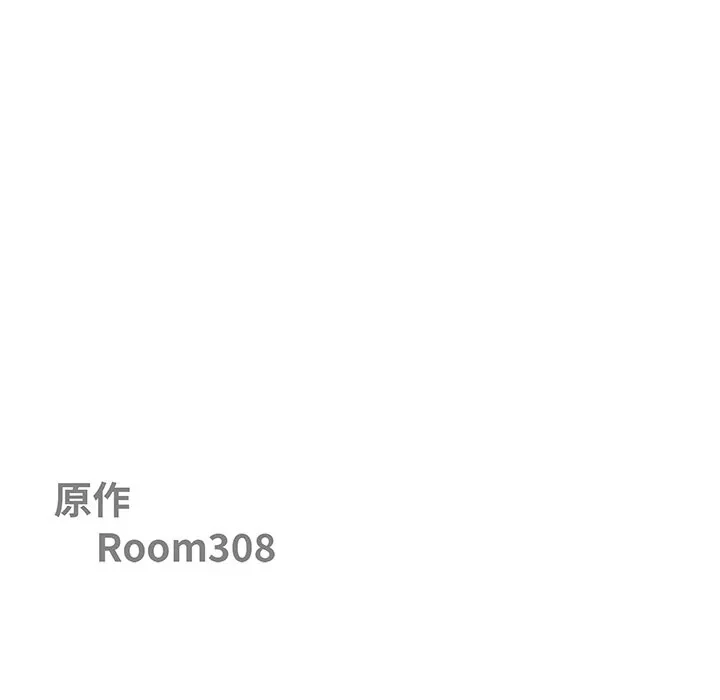 ビッグガイ 第34話 - 15