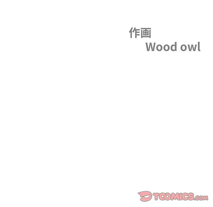 ビッグガイ 第34話 - 16