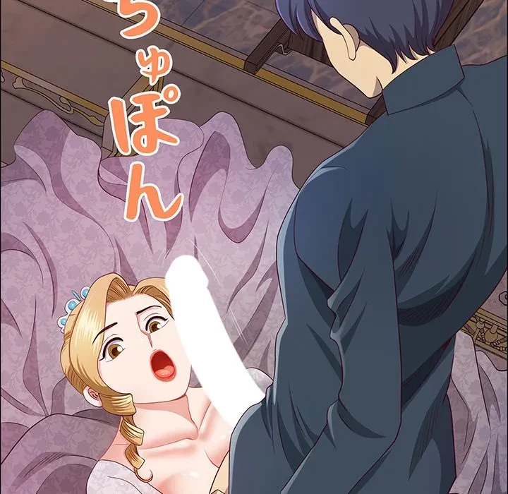 ビッグガイ 第34話 - 23