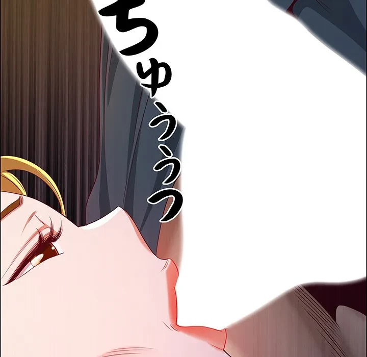 ビッグガイ 第34話 - 29