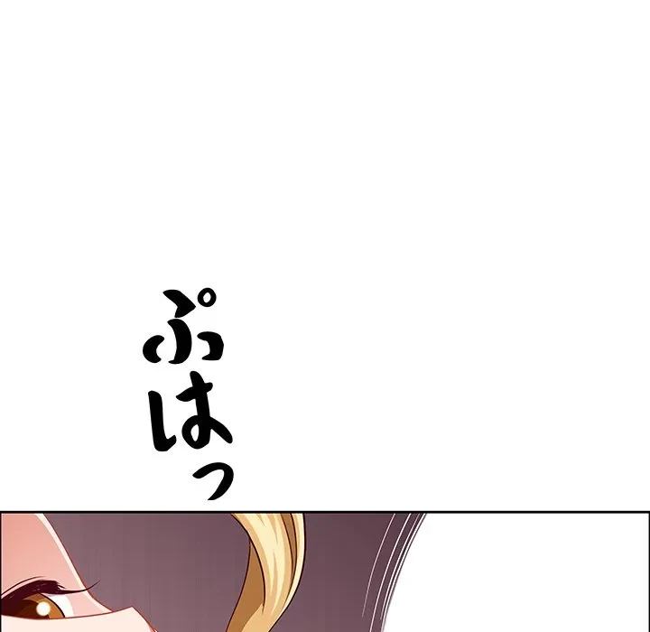 ビッグガイ 第34話 - 33