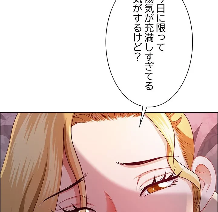 ビッグガイ 第34話 - 43