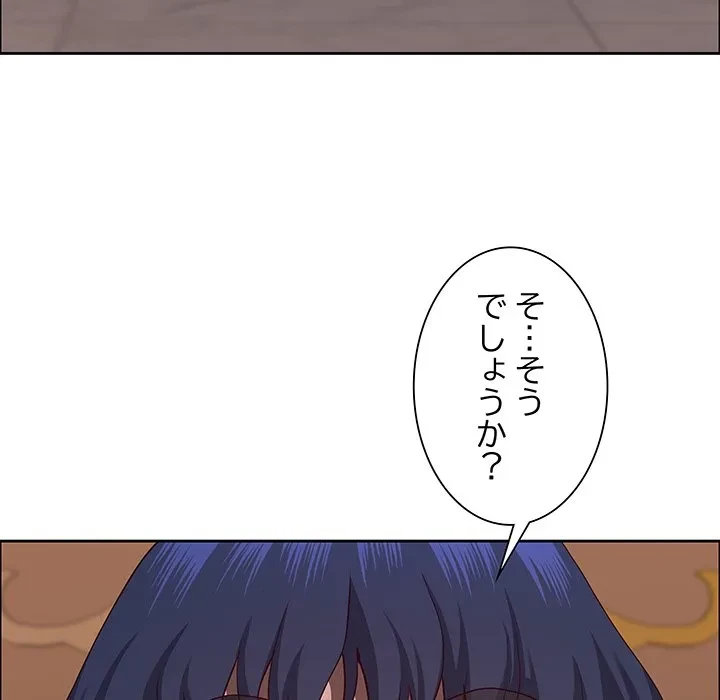 ビッグガイ 第34話 - 48