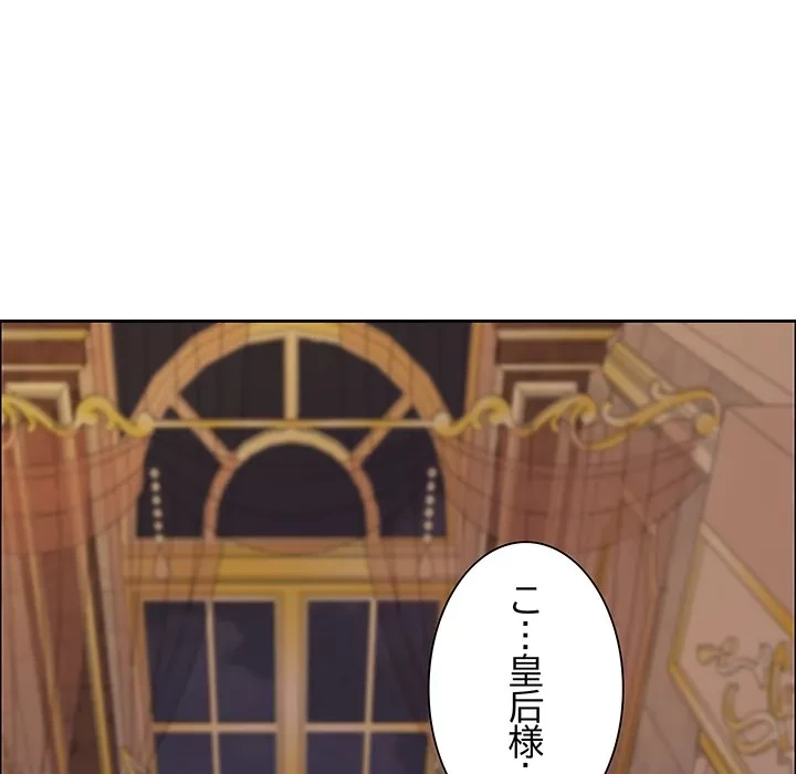 ビッグガイ 第34話 - 55