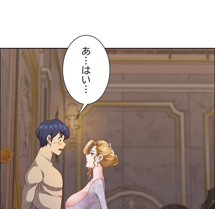 ビッグガイ 第34話 - 63