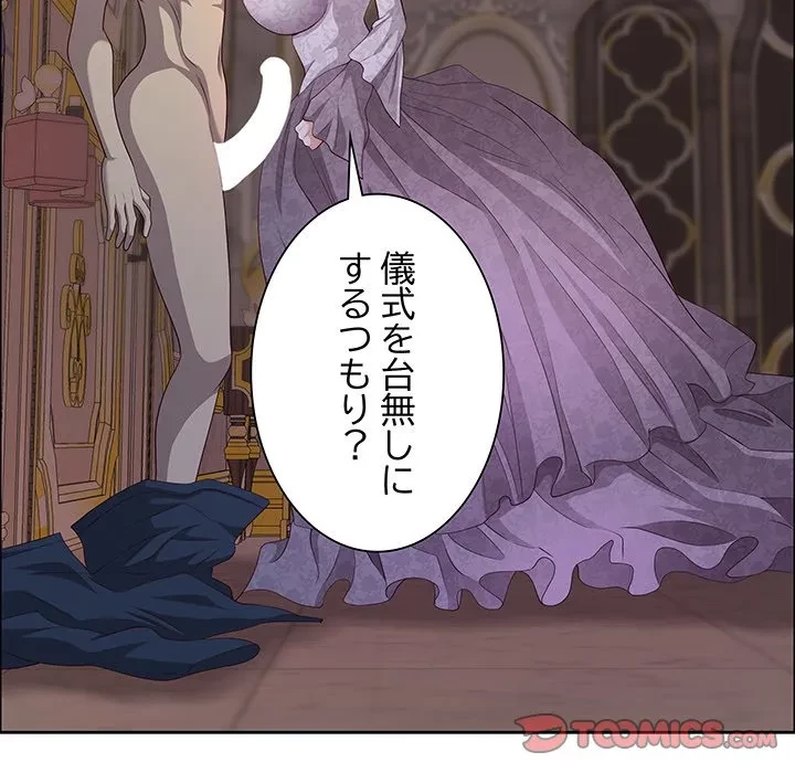 ビッグガイ 第34話 - 64