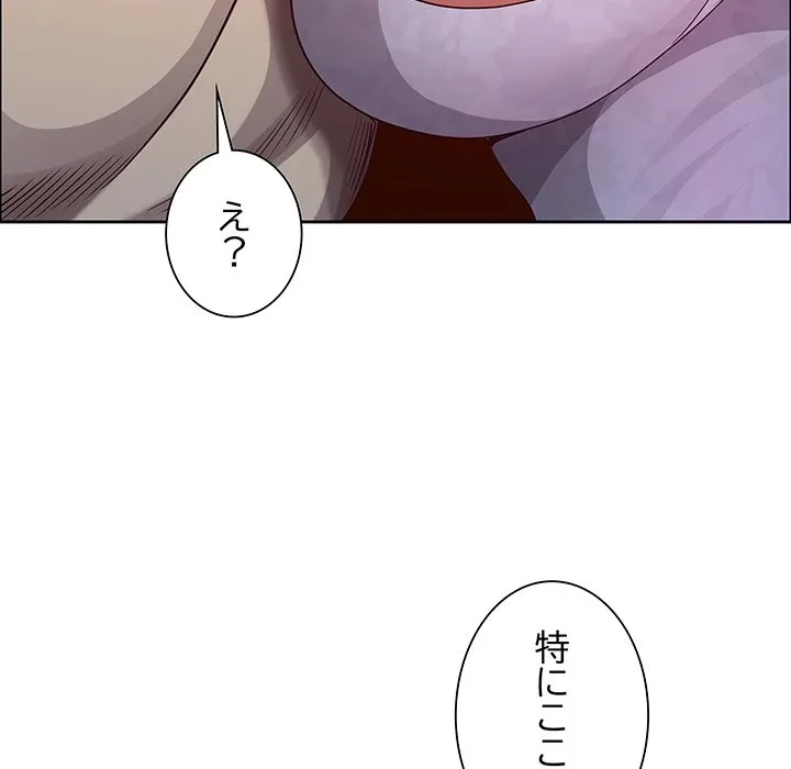 ビッグガイ 第34話 - 71