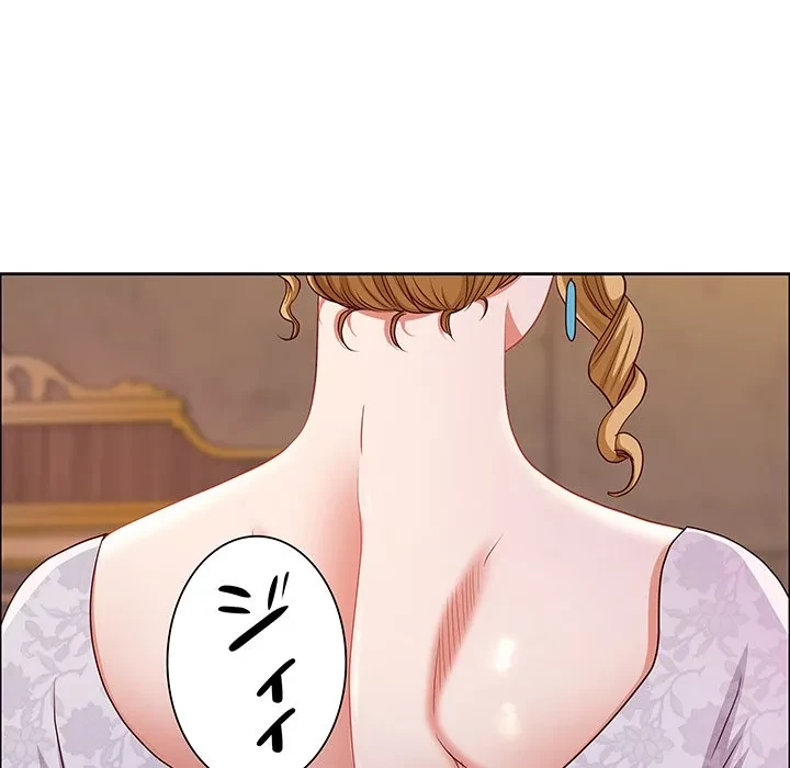 ビッグガイ 第34話 - 91