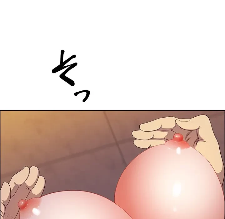 ビッグガイ 第34話 - 106