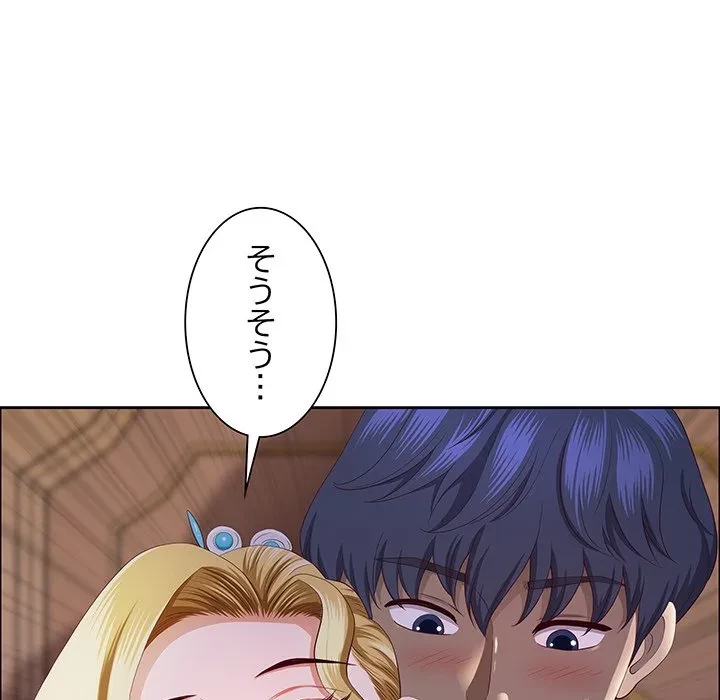 ビッグガイ 第34話 - 110