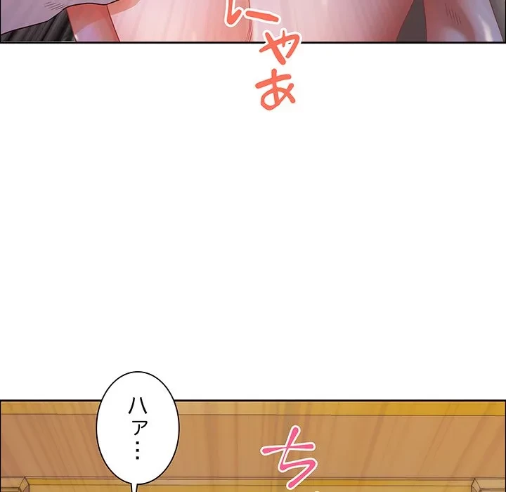 ビッグガイ 第34話 - 147