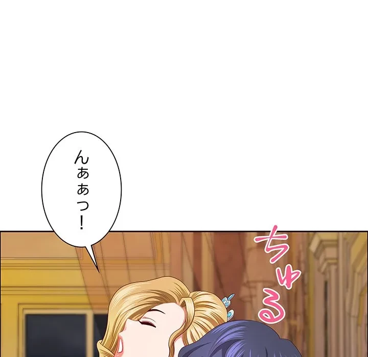 ビッグガイ 第34話 - 150