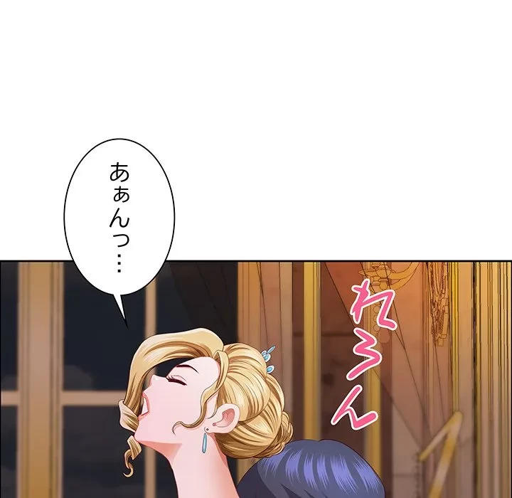 ビッグガイ 第34話 - 153