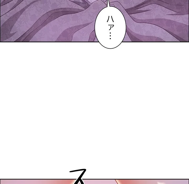 ビッグガイ 第34話 - 170