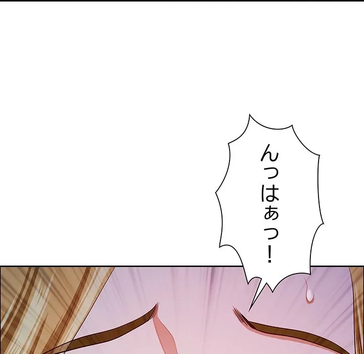 ビッグガイ 第34話 - 179