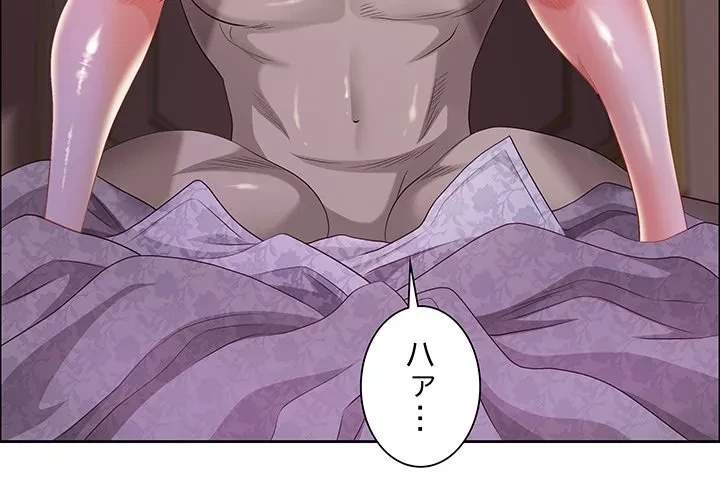 ビッグガイ 第35話 - 4