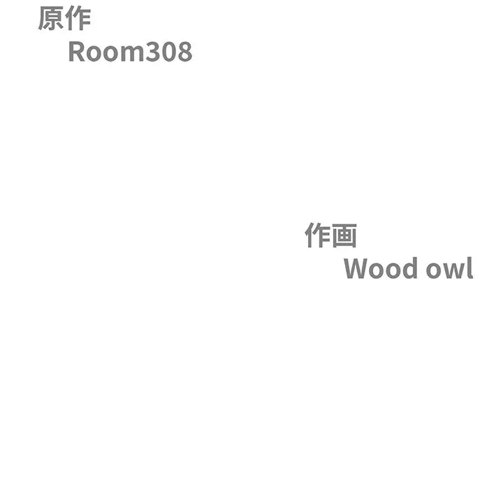 ビッグガイ 第35話 - 13