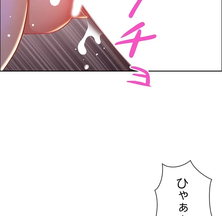 ビッグガイ 第35話 - 16