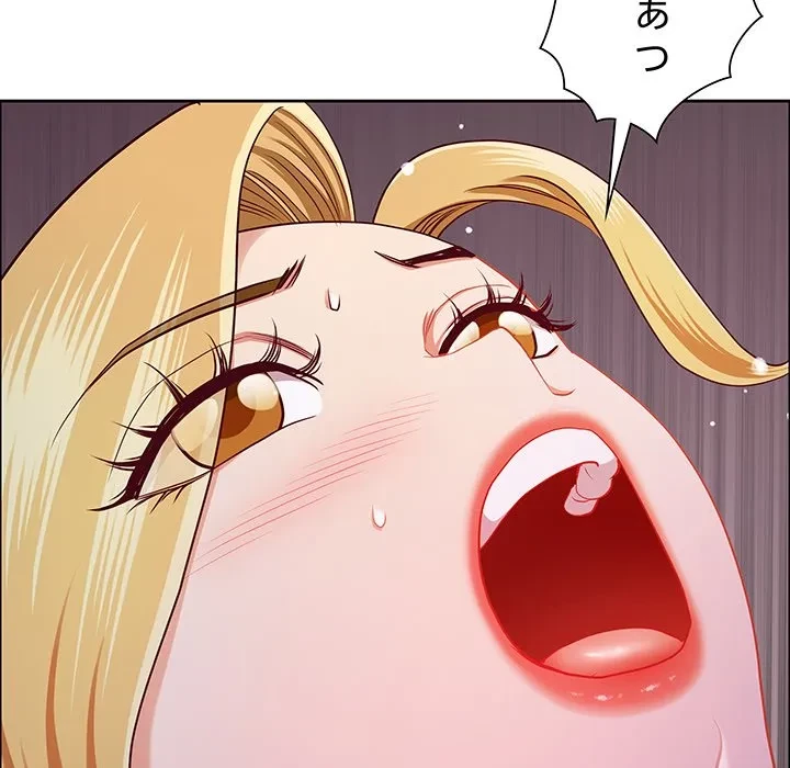 ビッグガイ 第35話 - 17