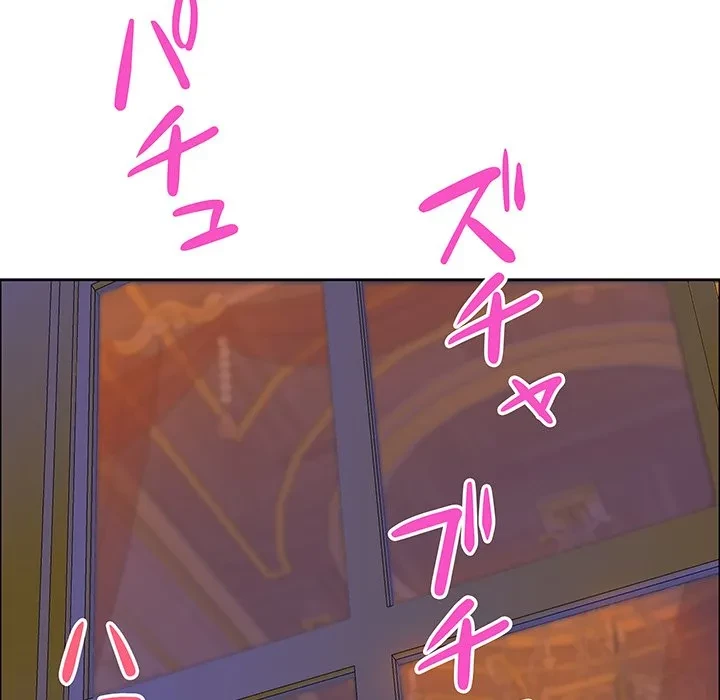 ビッグガイ 第35話 - 19