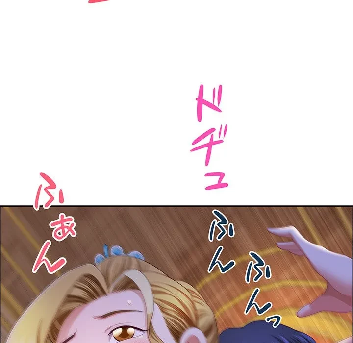 ビッグガイ 第35話 - 24