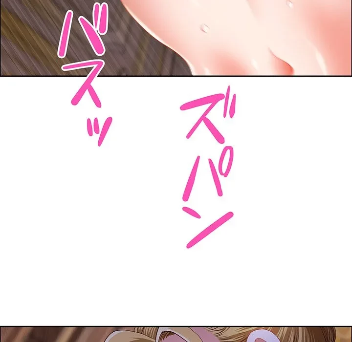 ビッグガイ 第35話 - 26