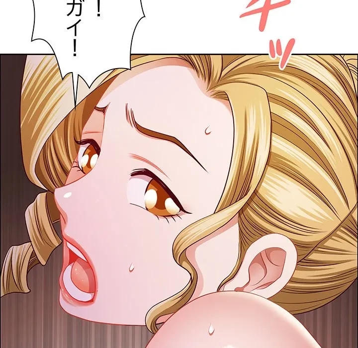 ビッグガイ 第35話 - 30