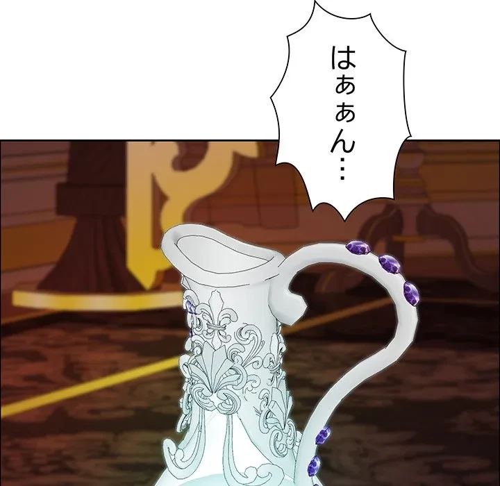 ビッグガイ 第35話 - 32