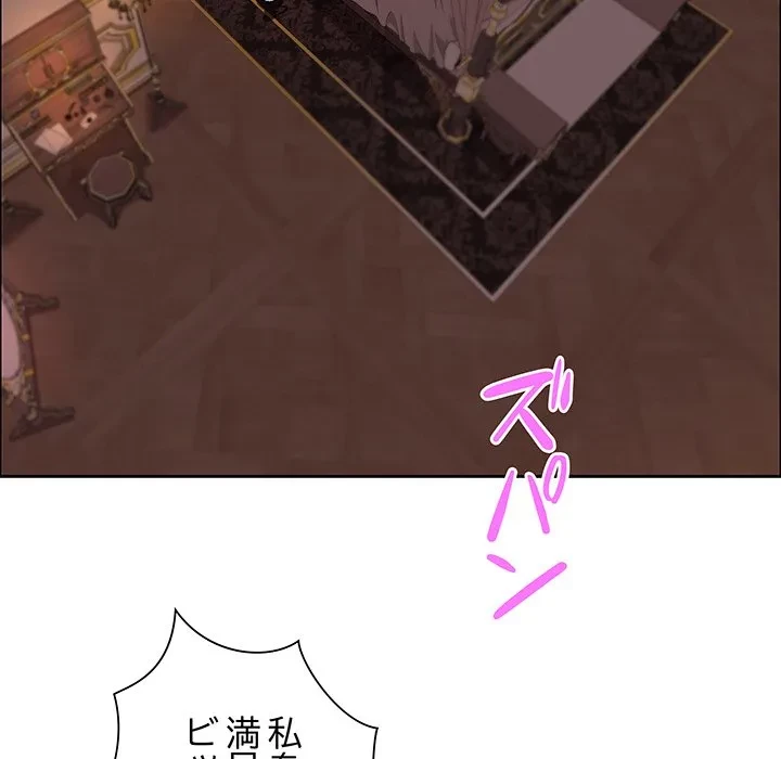 ビッグガイ 第35話 - 38