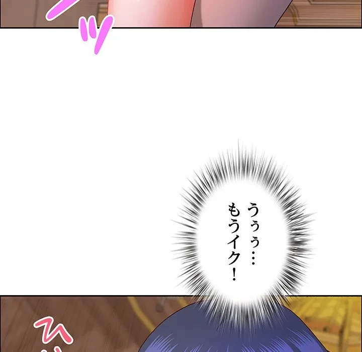 ビッグガイ 第35話 - 41