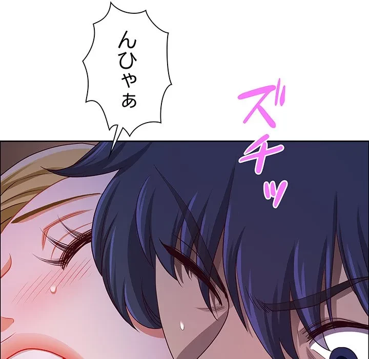 ビッグガイ 第35話 - 44